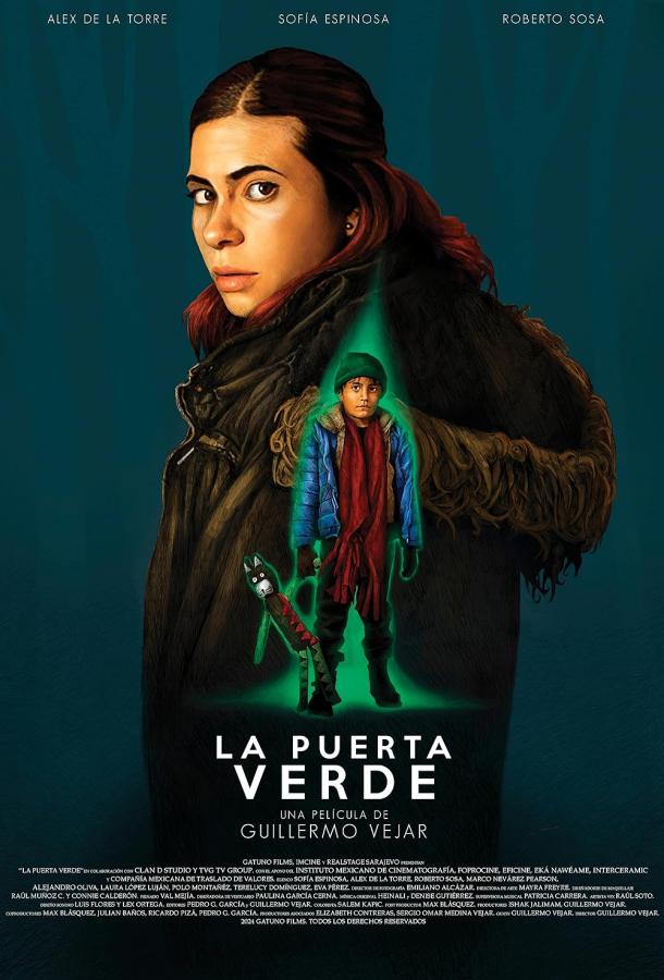 Зеленая дверь (2025)